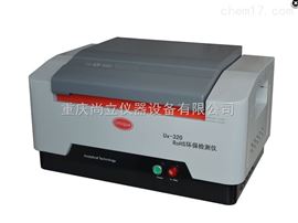 Ux-320X射線熒光合金分(fēn)析儀