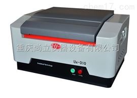 Ux-310X熒光光譜儀